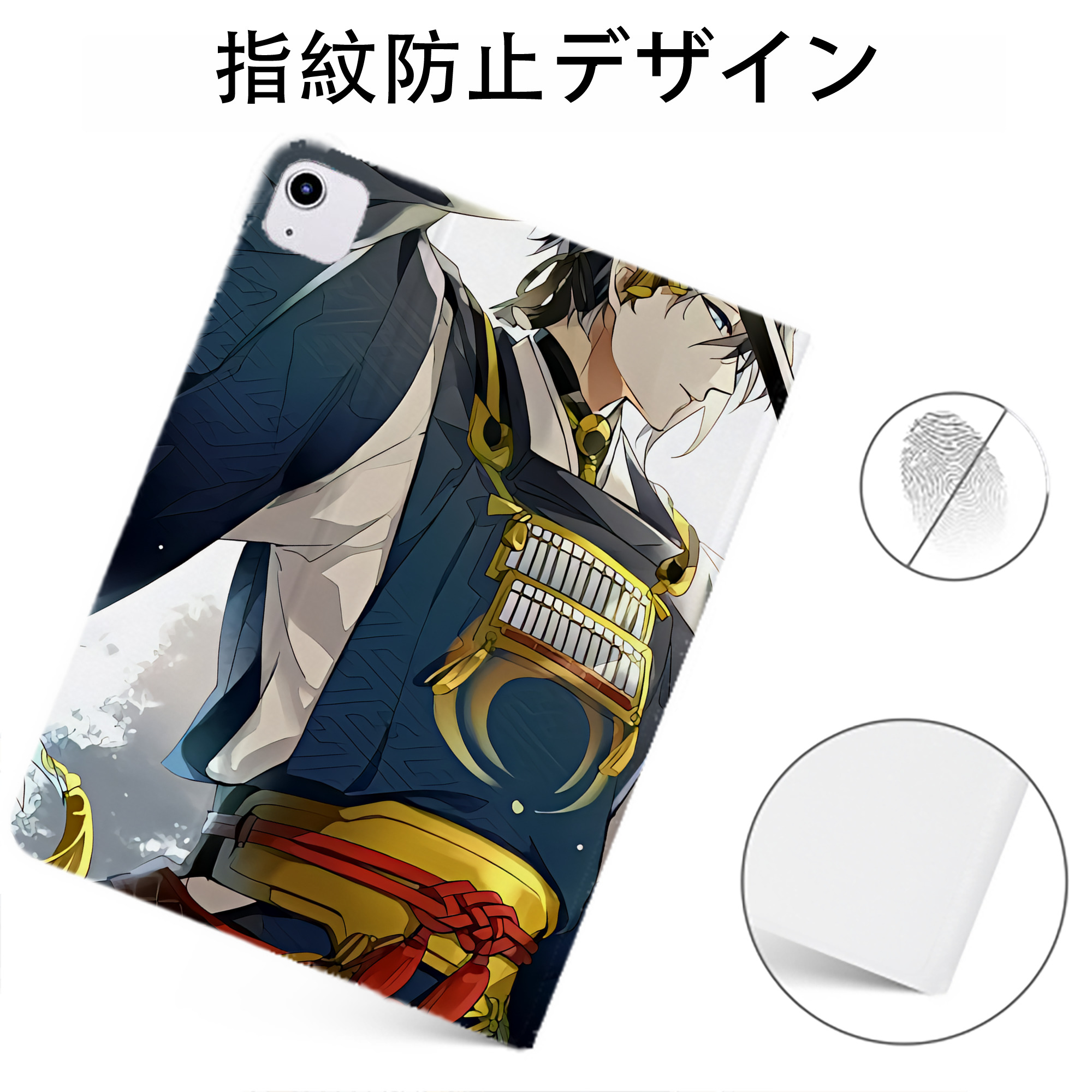 （画像用） 刀剣乱舞 Touken Ranbu IPadケース ペンホルダー付き ブックスタイルデザイン